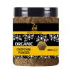 Natural Chopchini Powder 7 Oz / 198.50 Gram (Pack Of 1) - GAGZI view 1