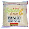 Japanese Style Panko Bread Crumbs | By Dasher's Spice & Beans | 3 lb view 1