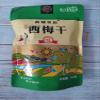 500g/17.6OZ/Bag | Healthy, Sweet Dried Plums | NO PRESERVATIVES, NO SUGAR ADDED view 4