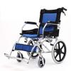 Wheelchairs Folding Wheelchairs Transport Ultra Light Travel Folding Lightweight Wheelchair Elderly Aluminum Portable view 1