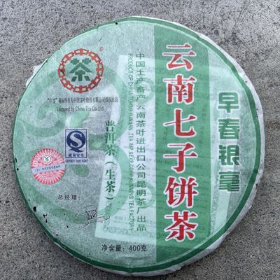 2007 China Tea Zaochun Silver Hao Raw Pu-erh Tea Cake, 357g, from Yunnan
