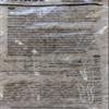 Merve Kataifi Dough - Shredded Fillo (Phyllo) Kataifi Fresh kadayf dubai chocolate katafi dessert 500g view 3