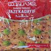 Merve Kataifi Dough - Shredded Fillo (Phyllo) Kataifi Fresh kadayf dubai chocolate katafi dessert 500g view 4