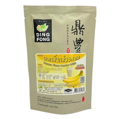 Thai Banana Mix Powder Thailand Creamer Drink for Beverage, Cocktial, Barista - 150g (5.3 oz)