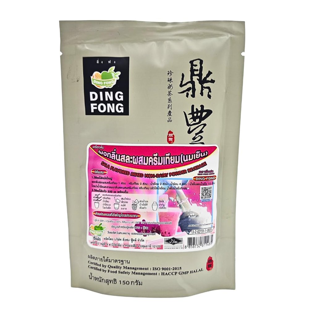 Thai Red Milk Mix Powder Thailand Creamer Drink for Beverage, Cocktial, Barista - 150g (5.3 oz)