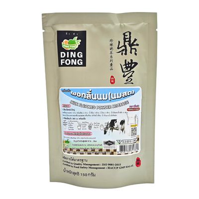 Fresh Milk Mix Powder Thailand Creamer Drink Thai Flavour for Beverage, Cocktail, Barista, 150g (5.3 oz)