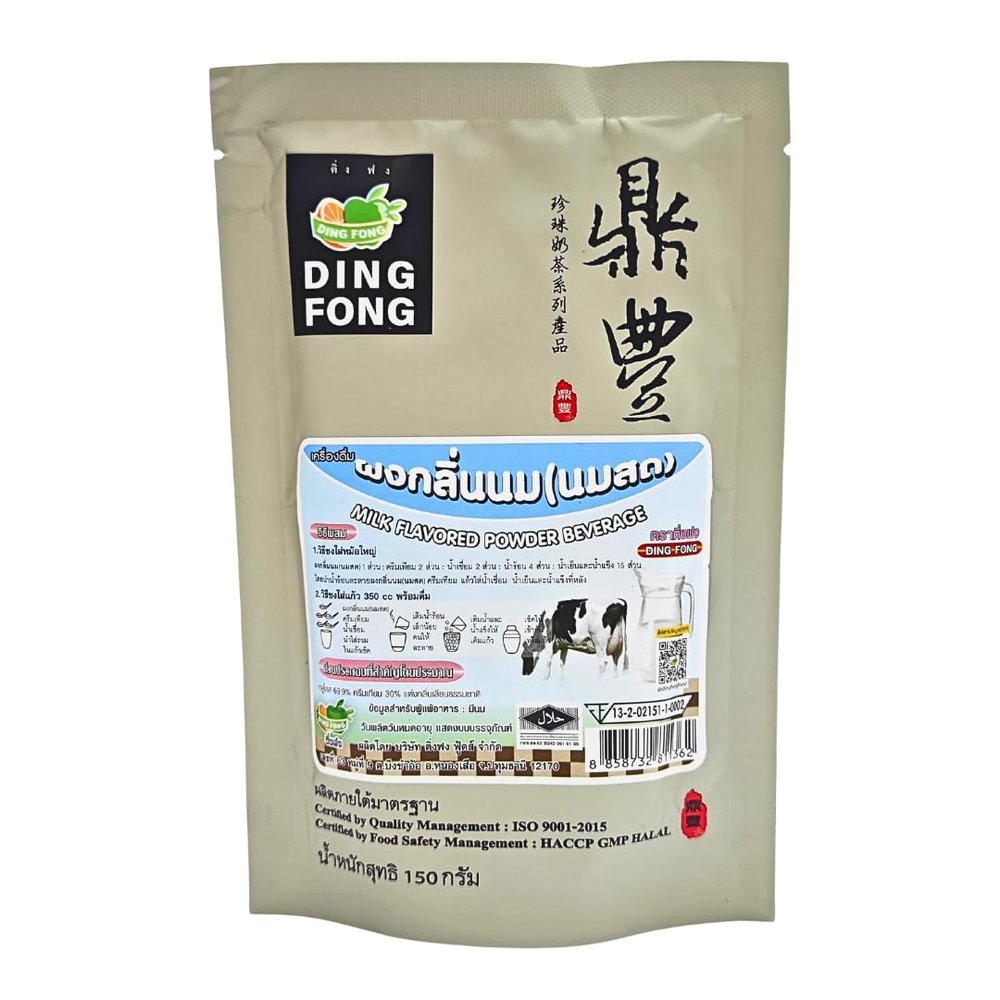 Fresh Milk Mix Powder Thailand Creamer Drink Thai Flavour for Beverage, Cocktail, Barista, 150g (5.3 oz)