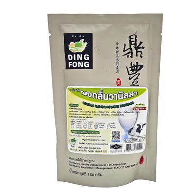 Thai Lime Mix Powder Thailand Creamer Drink for Beverage, Cocktail, Barista 150g (5.3 oz)