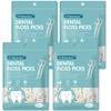 Adult Floss Stick, Floss Picks, 100 pcs per Bag, Comes with a Carrying case for 10 flossing Sticks, The Threads are Made of Special Material for Dental Floss4 Bags = 400 pcs. view 1
