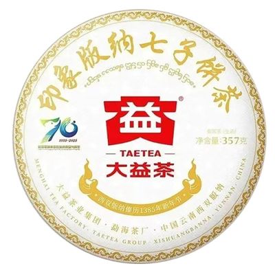2023 Impression Banna Raw Pu-erh Tea Cake, 357g, from Yunnan