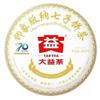 2023 Impression Banna Raw Pu-erh Tea Cake, 357g, from Yunnan view 1