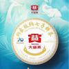 2023 Impression Banna Raw Pu-erh Tea Cake, 357g, from Yunnan view 3