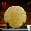 2021 Golden Harmony Raw Pu-erh Tea Cake, 357g, from Yunnan view 2
