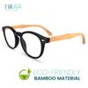 2SeeLife Small Round Bamboo Reading Glasses for Men & Women  NarrowMedium Fit, Durable & Sturdy Frame, Premium Readers, Black, +2.25 view 4