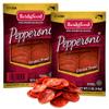 Bridgford Sliced Pepperoni 5 oz Pack of 2 - Gluten-Free Pepperoni Slices for Pizza and Sandwiches - Zero Carb Sliced Pepperoni for Keto Diets - Ready-to-Eat Pepperoni Slices for On-The-Go Snacking view 1