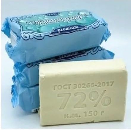 Xozyaystvennoe Soap Bar, 150g (*20pc)