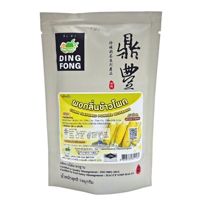 Corn Mix Powder Thailand Creamer Drink for Beverage, Cocktial, Barista - 150g (5.3 oz)