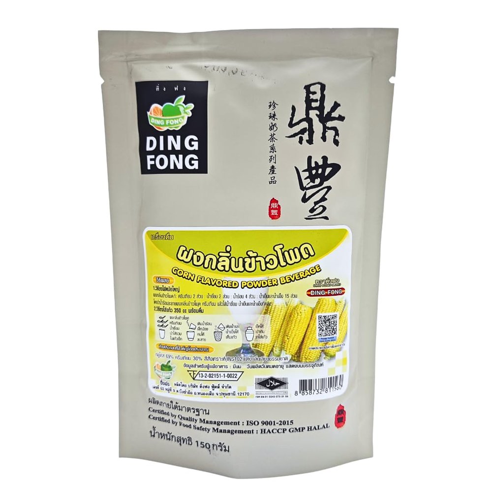 Corn Mix Powder Thailand Creamer Drink for Beverage, Cocktial, Barista - 150g (5.3 oz)