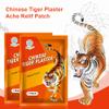 100 PCS Tiger Patches, Heat Patches, Chinese Red Tiger Hot Capsicum Patch, Relieving Back, Knee, Neck and Shoulder, Joint & Muscle view 2