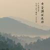 2019 Dovji Mengsong Small Tree Cake Raw Pu-erh Tea Cake, 357g, from Yunnan view 2