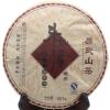 2007 Dovji Yiwu Mountain Tea Raw Pu-erh Tea Cake, 357g, from Yunnan view 1