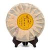 2007 Dovji Yiwu Mountain Tea Raw Pu-erh Tea Cake, 357g, from Yunnan view 3