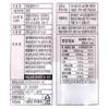 Sookwang Korean Traditional Jjondigi Snack, 16 Grains, 260g (9.17 oz) Pack of 1 view 2