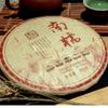 2017 Dovji Nannuo Big Tree Raw Pu-erh Tea Cake, 357g, from Yunnan view 1