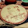 2017 Dovji Ban Zhang Big Tree Raw Pu-erh Tea Cake, 357g, from Yunnan view 1
