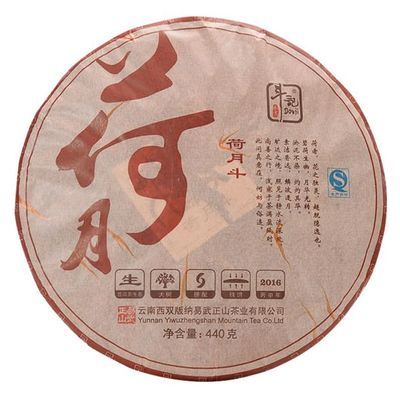 2016 Dovji Heyuedou Raw Pu-erh Tea Cake, 440g, from Yunnan