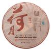 2017 Dovji Jingmai Big Tree Material Raw Pu-erh Tea Cake, 357g, from Yunnan view 1