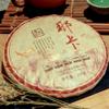 2017 Dovji Naka Big Tree Raw Pu-erh Tea Cake, 357g, from Yunnan" view 1