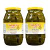 Al Afia California Style Grape Leaves California Style - Tender Leaves Premium Quality- 16 Oz-475 Gm. Pack of 2 Jars - view 1