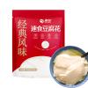 Tofu pudding powder 256g (8 packs) instant bean curd jelly served with sauce powder nutrition breakfast tofu pudding (9zo.) water tofu view 1