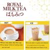 Nitto Royal Milk Tea Japanese Honey Flavor 16 Servings (8 Sticks x 2 Packs) And Stirring Rod view 4