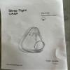 Fits F20 Replacement Cushion Non OEM Replacement Part for The AirFit F20 Mask (Large) view 3