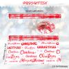 FOPINOA 3 Roll Christmas Cellophane Wrap Set, 32 in x 100 ft Christmas Cellophane Wrapping Clear Cellophane Wrap Roll Treat Gift Basket Wrapping Cellophane Paper for Xmas Party Decoration view 2