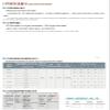 LZQ-3 0-10LPM plastic air flowmeter Oxygen flow meter with control valve for Oxygen conectrator view 2