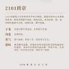 2021 Douji Banzhang Small Tree Raw Pu-erh Tea Cake, 357g, from Yunna view 3