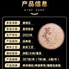 2022 Douji Mo Xiang Wang Ripe Pu-erh Tea Cake, 357g, from Yunnan view 3