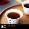 2022 Douji Mo Xiang Wang Ripe Pu-erh Tea Cake, 357g, from Yunnan view 4