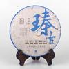 2015 Douji Zhenxuedou Raw Pu-erh Tea Cake, 440g, from Yunnan view 1