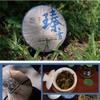 2015 Douji Zhenxuedou Raw Pu-erh Tea Cake, 440g, from Yunnan view 4