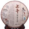 2012 Douji Shangdou Raw Pu-erh Tea Cake, 357g, from Yunnan view 1