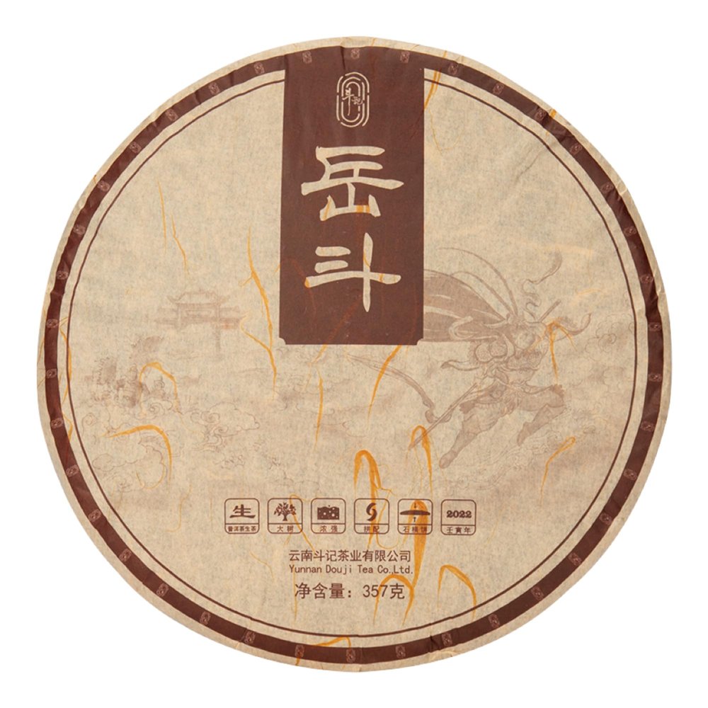 2022 Douji Yue Dou Raw Pu-erh Tea Cake, 357g, from Yunnan