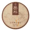 2022 Douji Yue Dou Raw Pu-erh Tea Cake, 357g, from Yunnan view 1