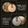 2022 Douji Yue Dou Raw Pu-erh Tea Cake, 357g, from Yunnan view 2