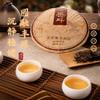 2022 Douji Yue Dou Raw Pu-erh Tea Cake, 357g, from Yunnan view 4