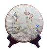 2009 Douji Jindou Raw Pu-erh Tea Cake, 357g, from Yunnan view 1