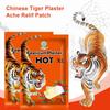 40 PCS Tiger Patches, Chinese Red Tiger Hot Capsicum Patch XL Large Size Ultra Strength Capsaicin Patches - 4.727.08 in view 2